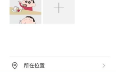 私密的朋友圈,那些不为人知的私密瞬间